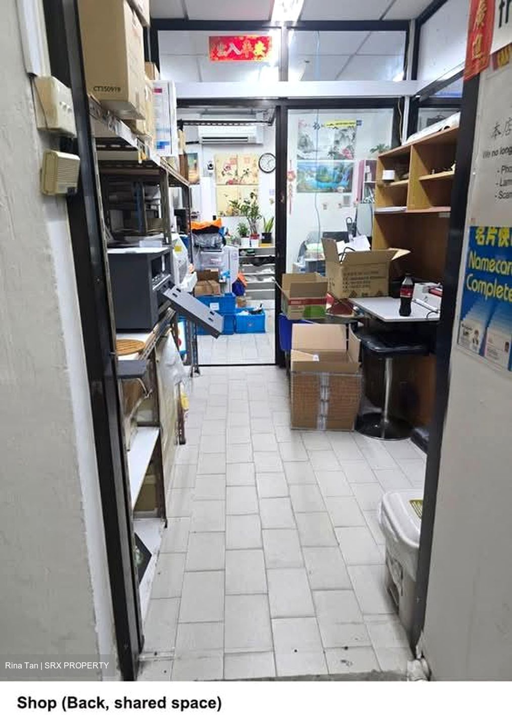 Tampines Street 42 (D18), Shop House #537070041